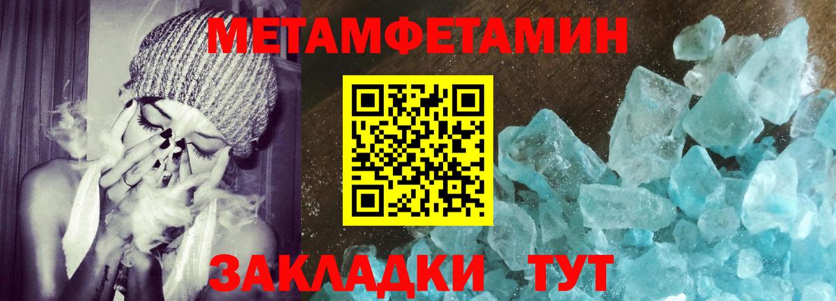 Амфетамин  АМФЕТАМИН VHQ  АМФЕТАМИН  Вход с VPN  Кемерово 