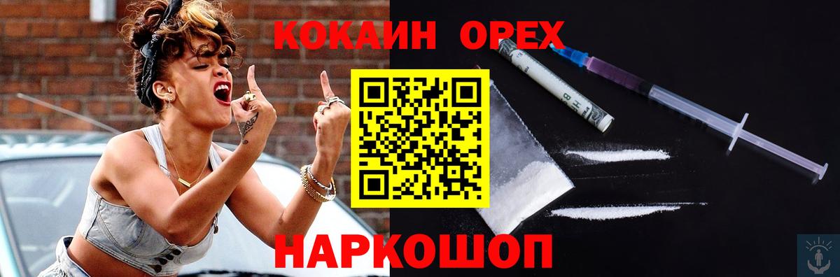 КОКАИН 97% Кемерово