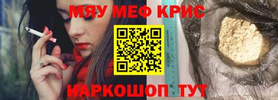 spice Донской