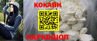 spice Донской