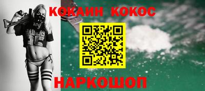 spice Донской