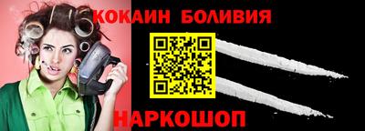spice Донской