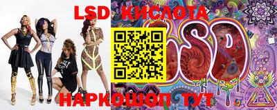 MESCALINE Конаково