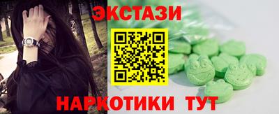 MDMA Дубна