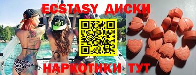 MDMA Дубна