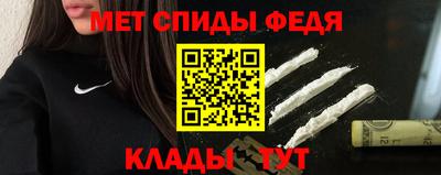 spice Донской