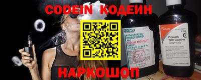 СК Донецк