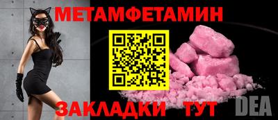 spice Донской