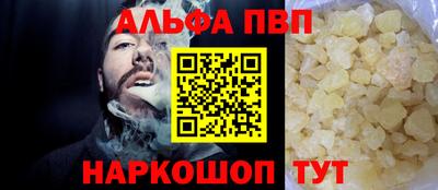 spice Донской