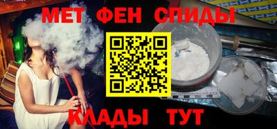 spice Донской