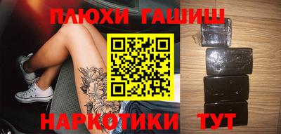 наркотики Гусь-Хрустальный