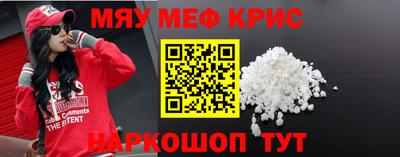 spice Донской