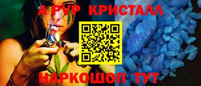 spice Донской