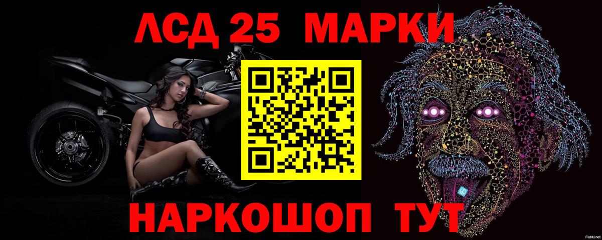 ЛСД экстази ecstasy  Вход с VPN  Лсд 25 экстази ecstasy  Кемерово 