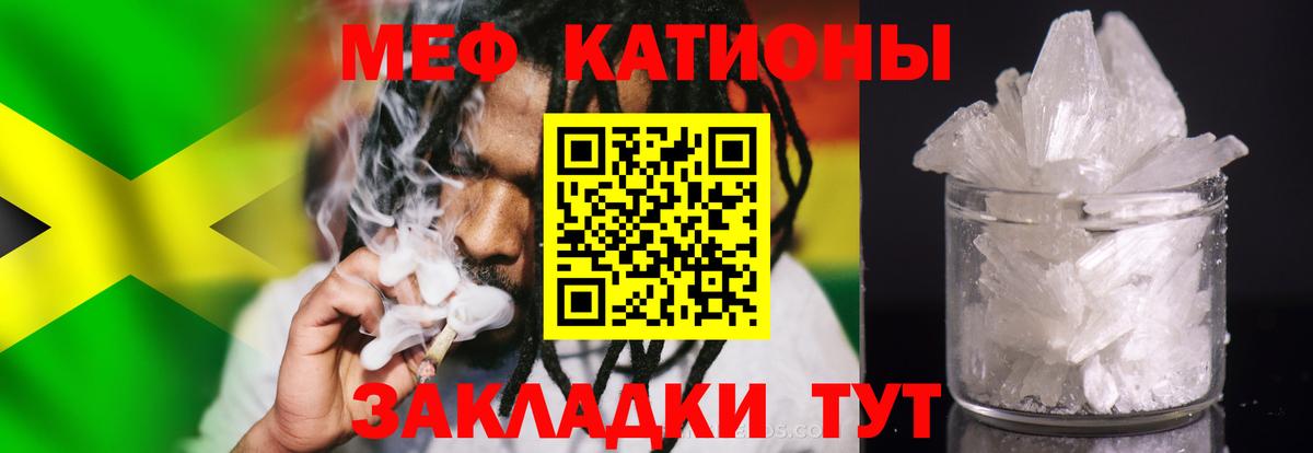 Мефедрон  Кемерово