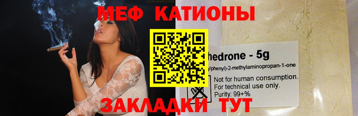 Галлюциногенные грибы Кемерово