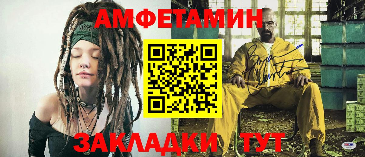 МЕТАМФЕТАМИН винт Кемерово