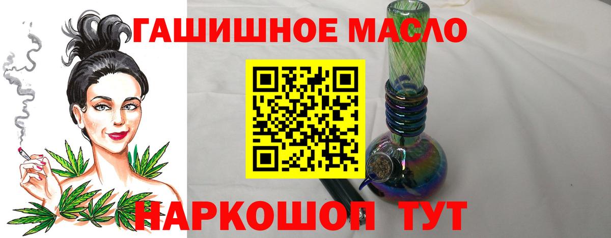 ТГК жижа Кемерово