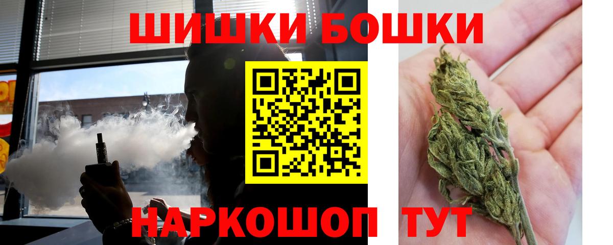 Каннабис план Кемерово
