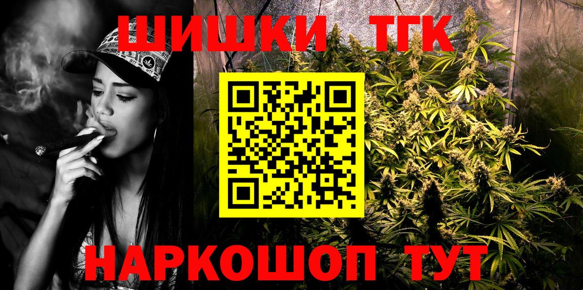 Кемерово  Конопля OG Kush  Вход с VPN  Бошки марихуана OG Kush 